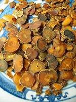 turmeric root-tuber turmeric root-tuber