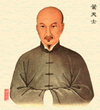 Ye Tianshi(1667-1746 AD)
