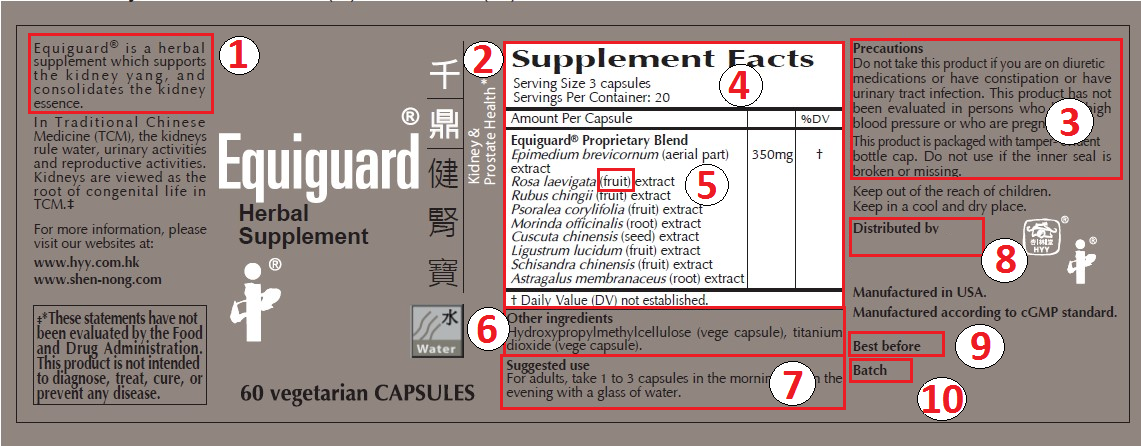 Equiguard supplement label